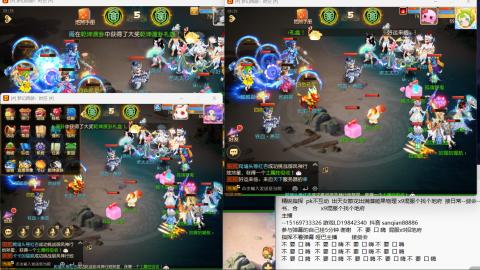 新年快乐 接剑会