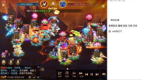 免费接蜃镜九转剑会托管接所有