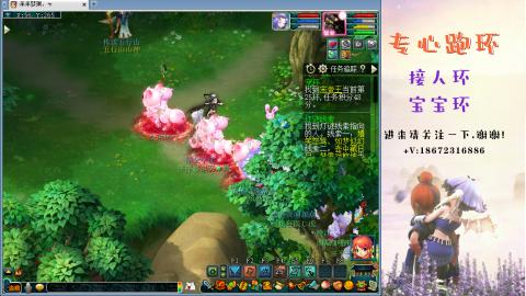 接跑环 人环宝宝环 命魂玉