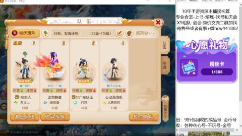 接熔练-找号-金银-练宠粽子月饼