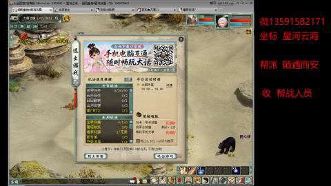 星河云海垃圾队