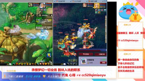 全服接跑环 跑玉 机缘 72变 抓鬼 心