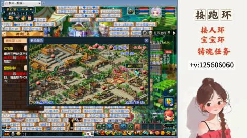 接跑玉，跑环 接人环 宠环