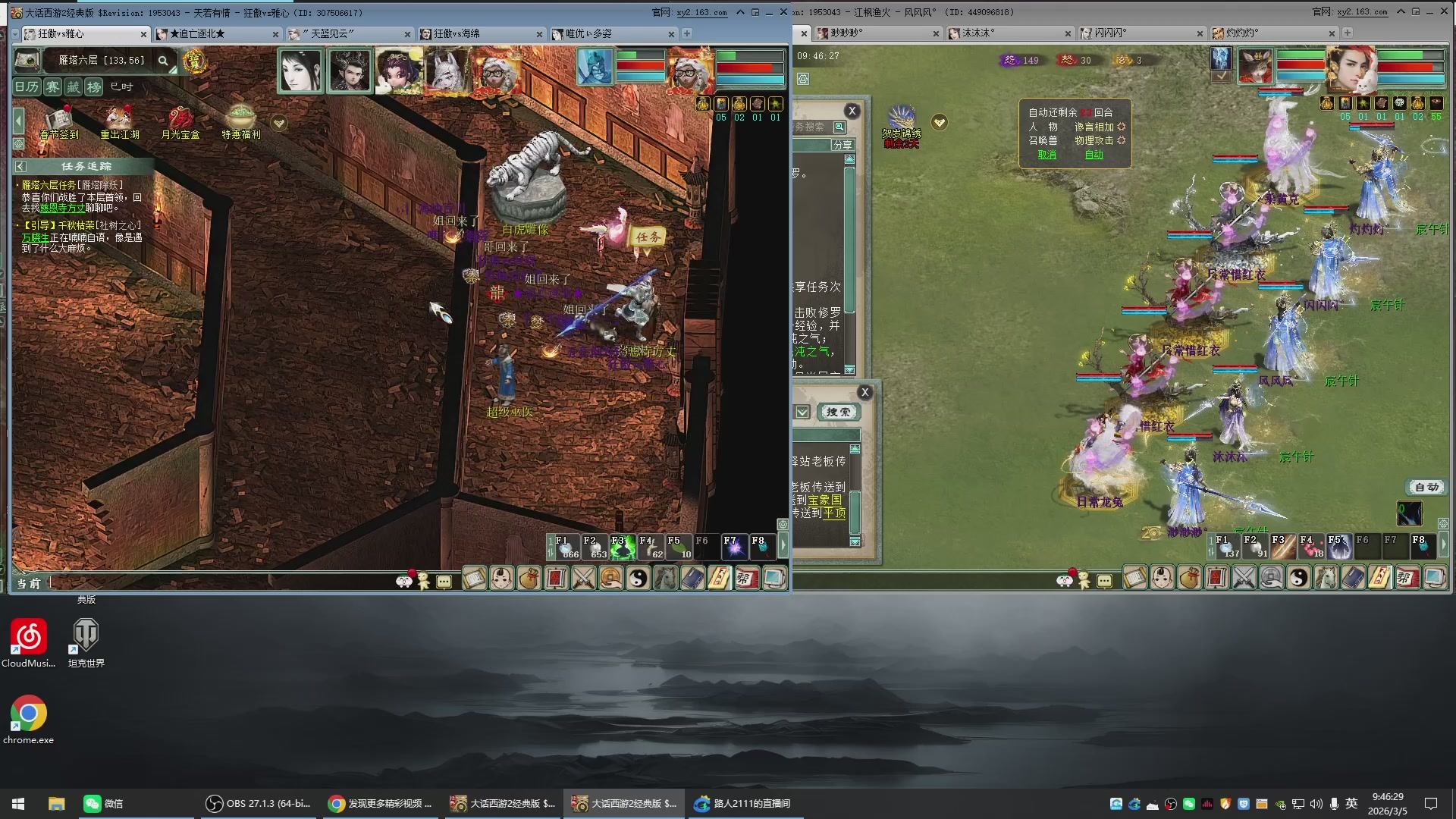 承接新区老区日常