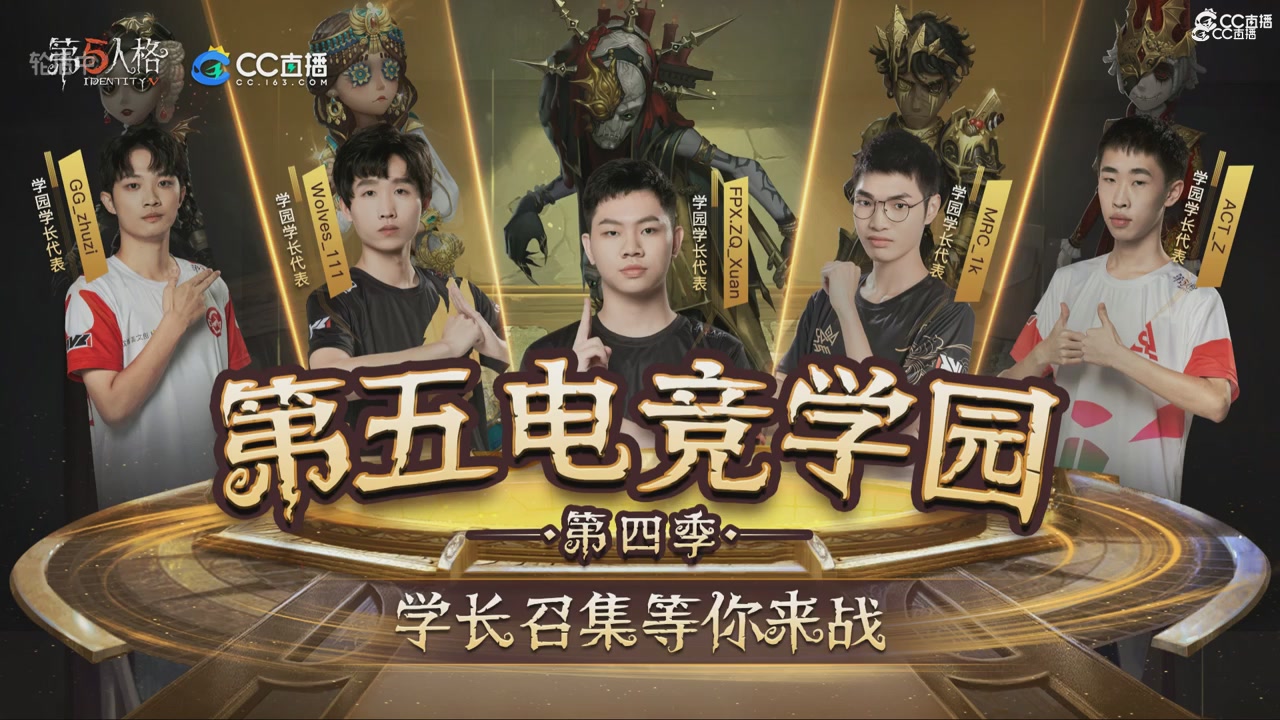 青训赛事回放！