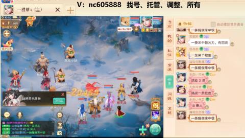 好好播 好好活 越努力 越幸运~