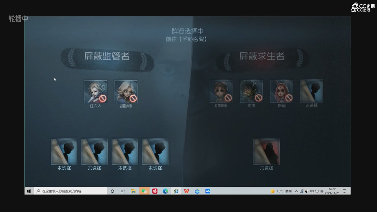 青训赛事回放！