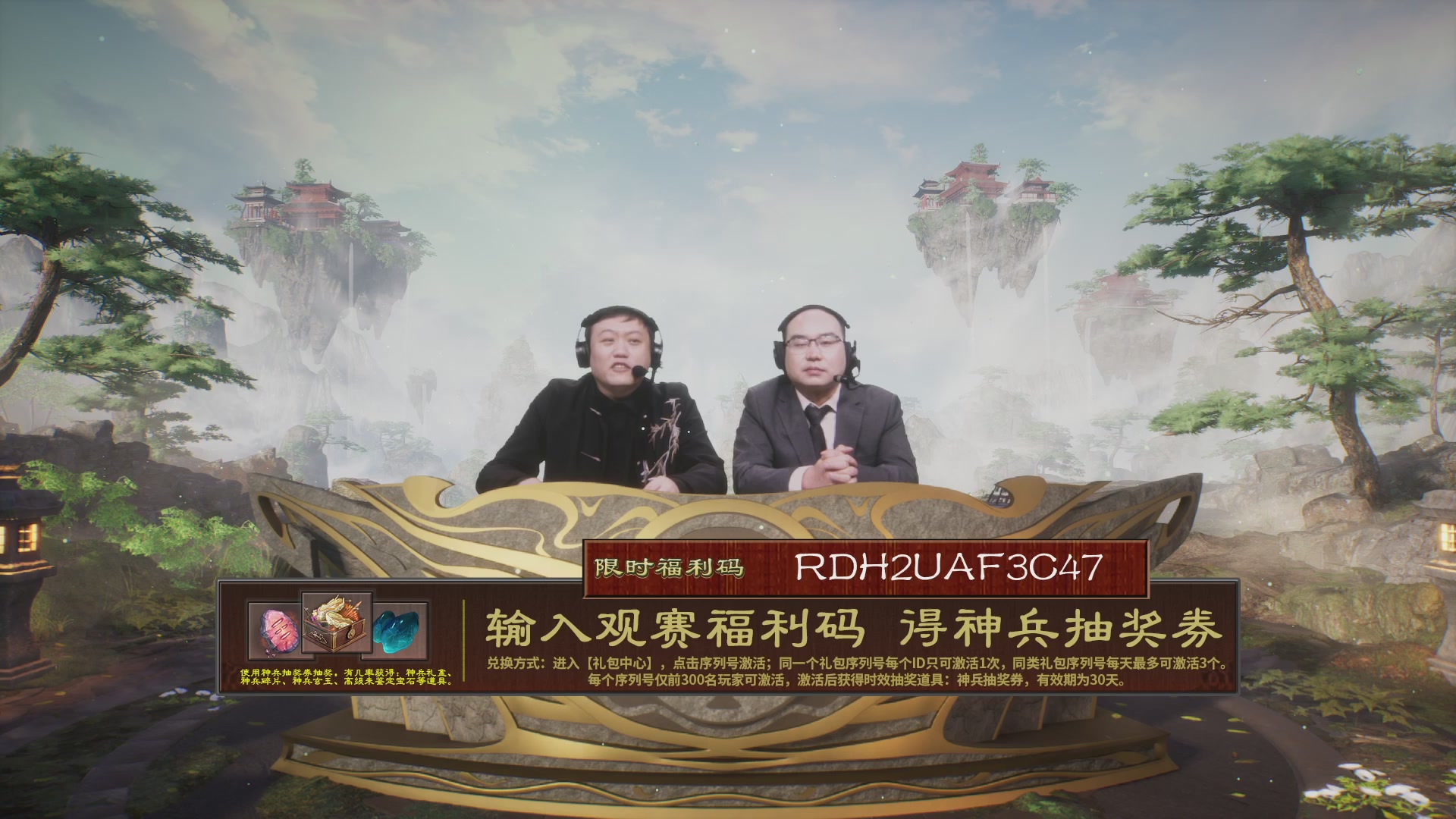 【重播】《大话西游2免费版》怀旧服 第五届服务器联赛