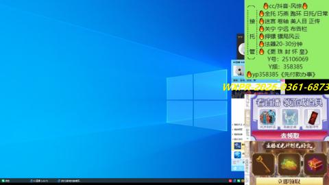 接托管-看直播/星光领积分兑好礼