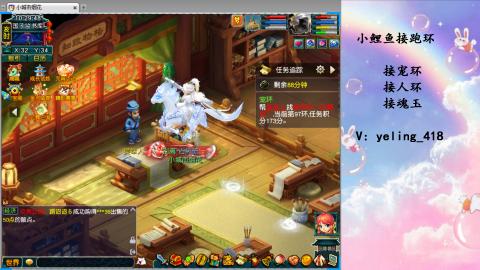 接命魂之玉 人环 宠环