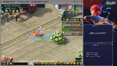 172凌波四普陀化圣路