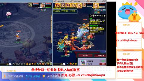 全服接跑环 跑玉 机缘 72变 抓鬼 心