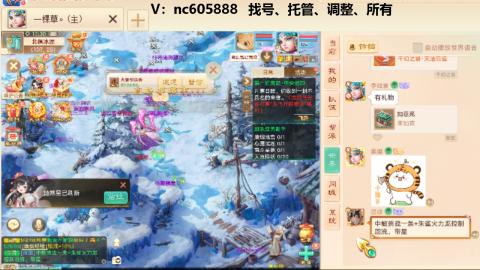 好好播 好好活 越努力 越幸运~