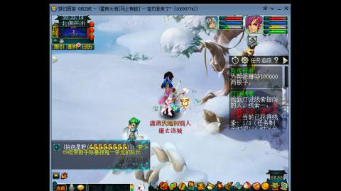 新年发大财，我在马上有钱等你哦