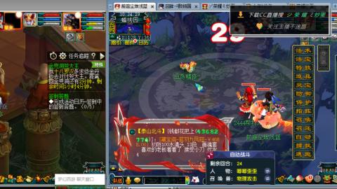 雪山区内帮战招人