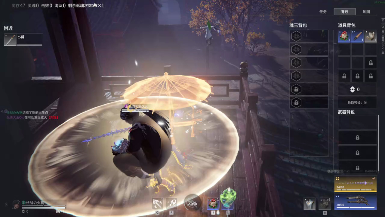 【永劫无间】【季沧海-排位赛三排-精彩集锦-20260305-10-05-13】