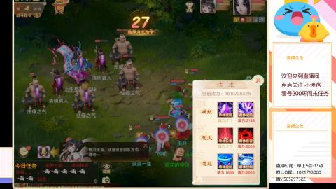 新服生肖马，挖马币换新大活动