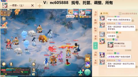 好好播 好好活 越努力 越幸运~