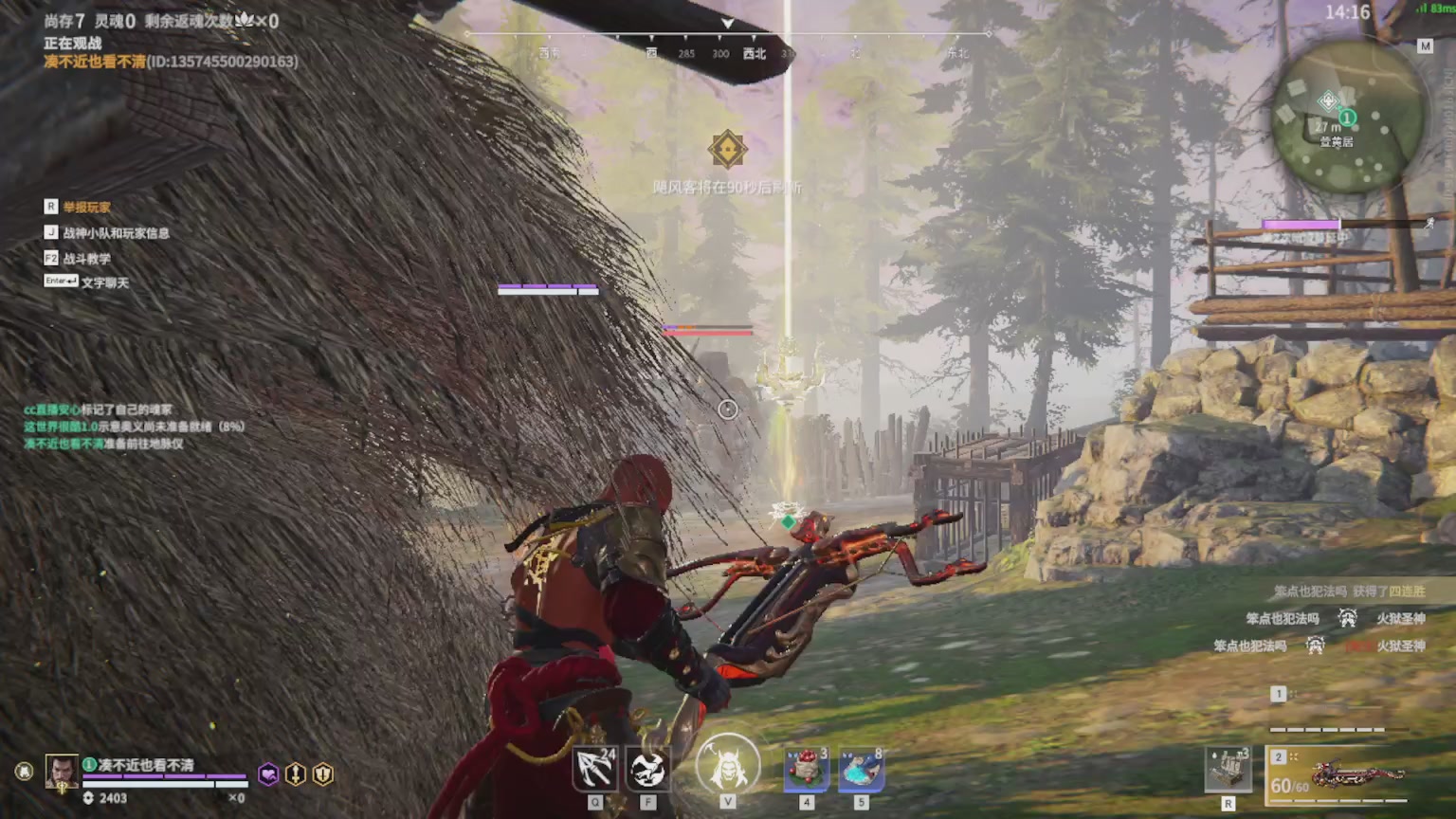 卿梦安心的直播间