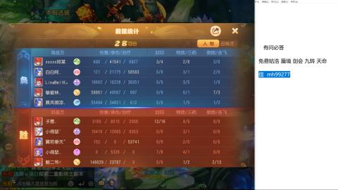 免费接蜃镜九转剑会托管接所有