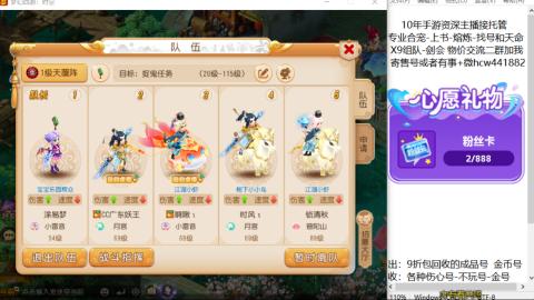 接熔练-找号-金银-练宠粽子月饼