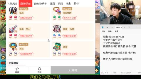 专业估号调号找号