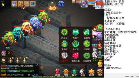 轻享服蜃境九转剑会天命之奕