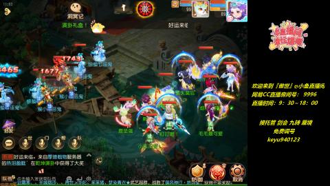 jie 剑会 托管 蜃境 九转