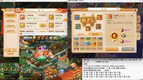 新年快乐 接剑会