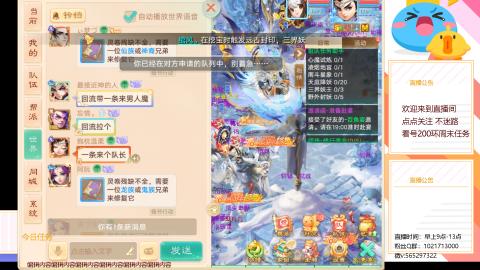 新服生肖马，挖马币换新大活动