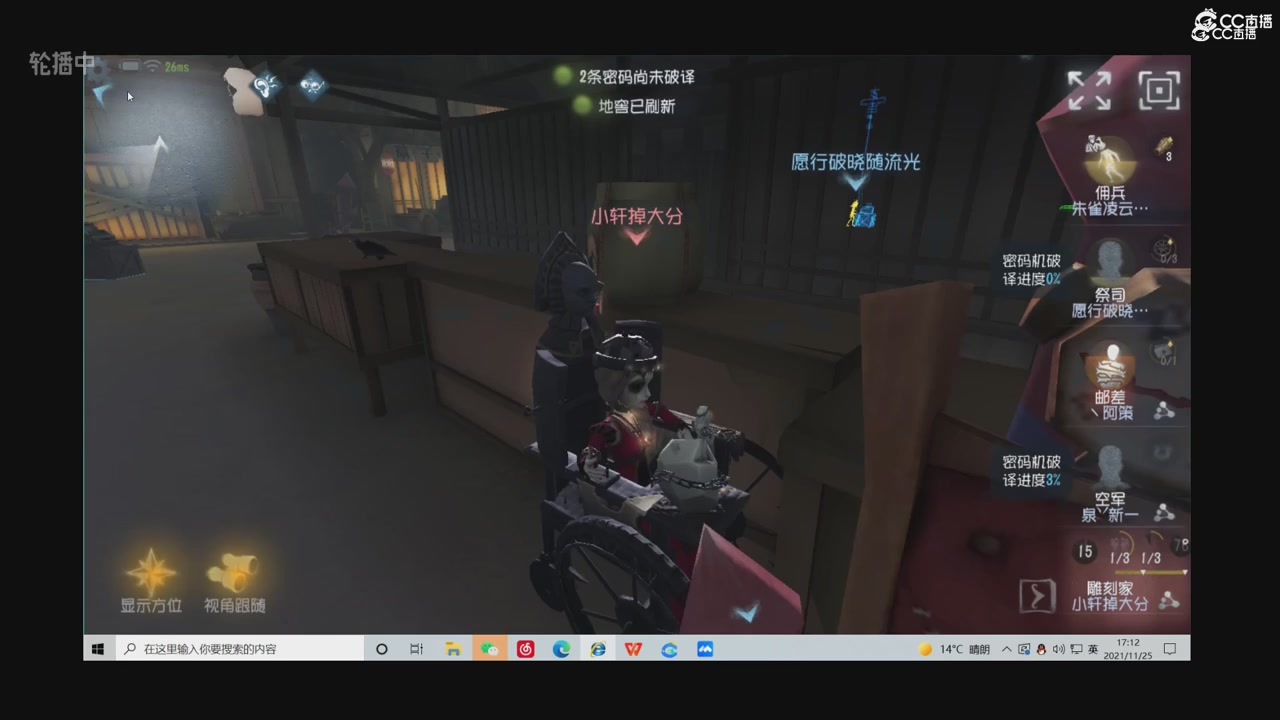 青训赛事回放！