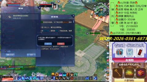 接托管-看直播/星光领积分兑好礼