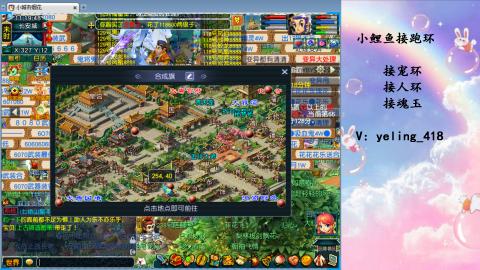 接命魂之玉 人环 宠环