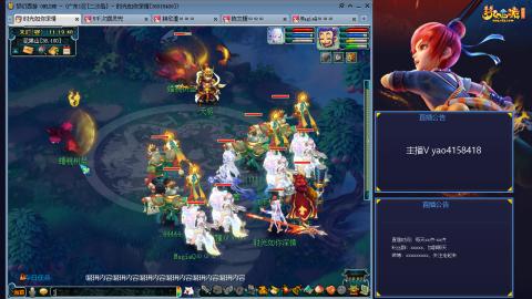 172凌波四普陀化圣路