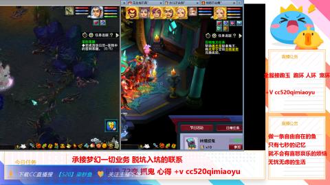 全服接跑环 跑玉 机缘 72变 抓鬼 心