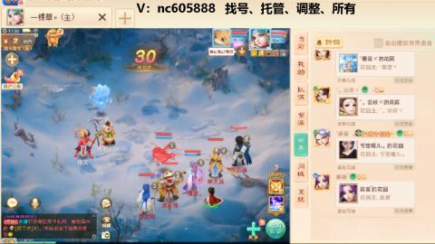 好好播 好好活 越努力 越幸运~