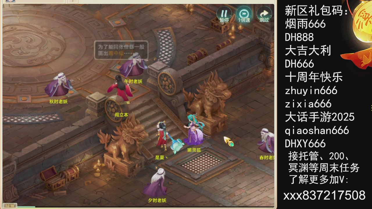 接托管.200.周末任务等.就差你.