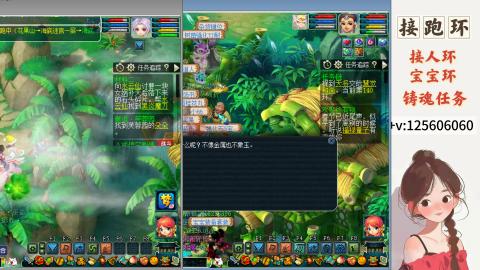 接跑玉，跑环 接人环 宠环