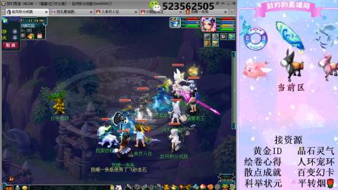 帆板.成就.绘卷心得.跑环.跑玉