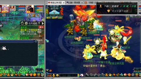 雪山区内帮战招人