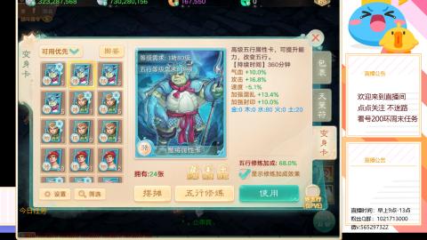 新服生肖马，挖马币换新大活动