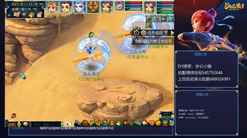 估配调出一条龙