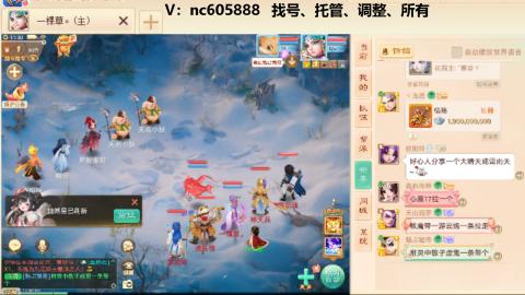 好好播 好好活 越努力 越幸运~