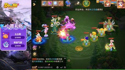 精锐菜鸡日常酱油九转托管