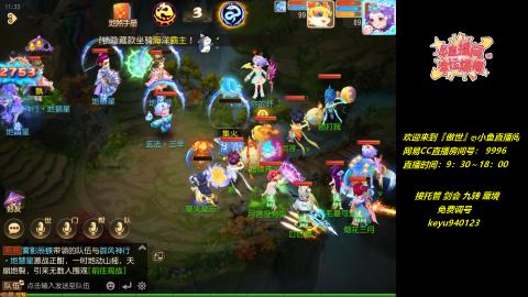 jie 剑会 托管 蜃境 九转