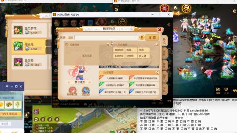 新年快乐 接剑会