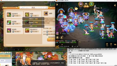 新年快乐 接剑会