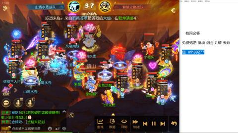 免费接蜃镜九转剑会托管接所有