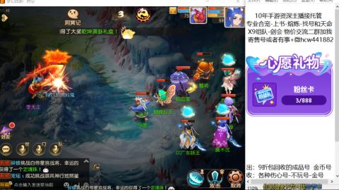 接熔练-找号-金银-练宠粽子月饼