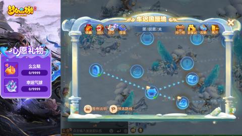 精锐菜鸡日常酱油九转托管